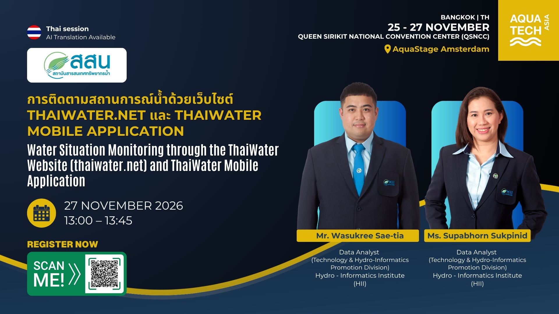 13.00-13.45_HII_Digital Water Track_Approved
